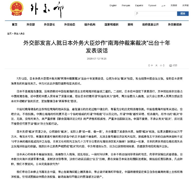 王局拍案