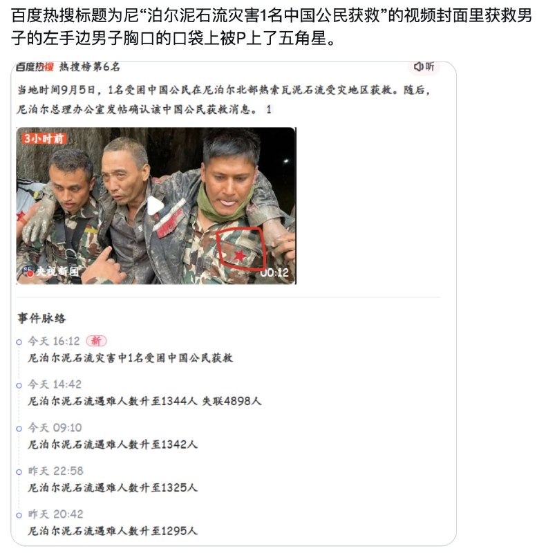 王局拍案