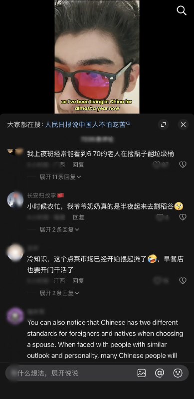 作家崔成浩