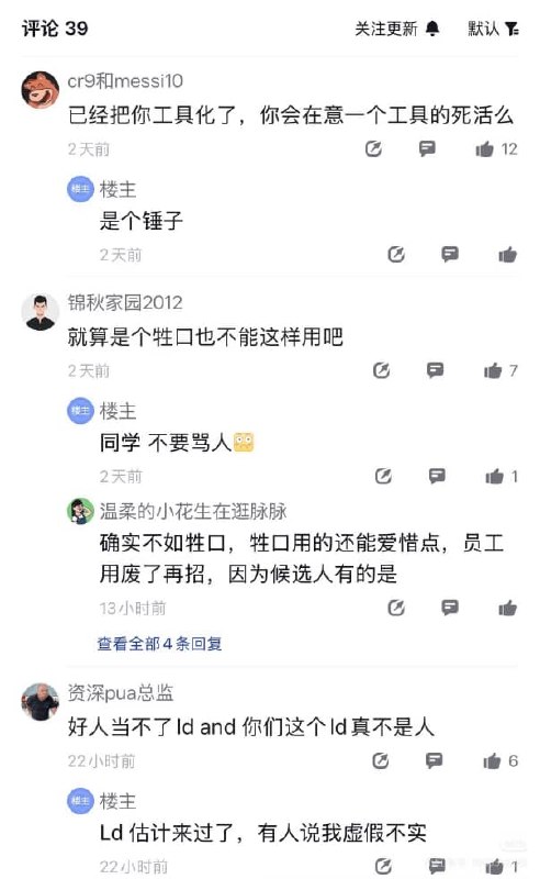 王局拍案