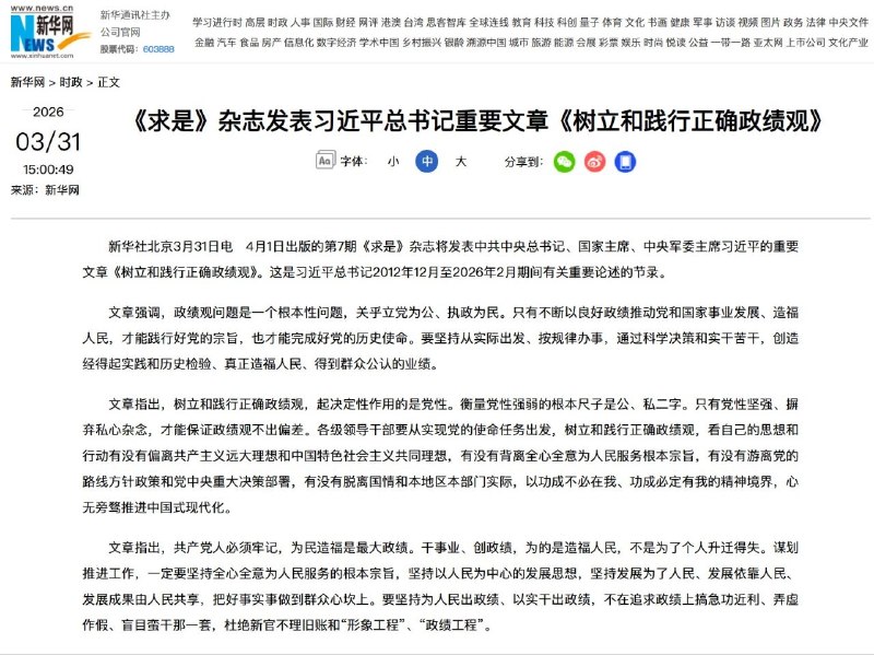 这才是两会之后最大的政策调整