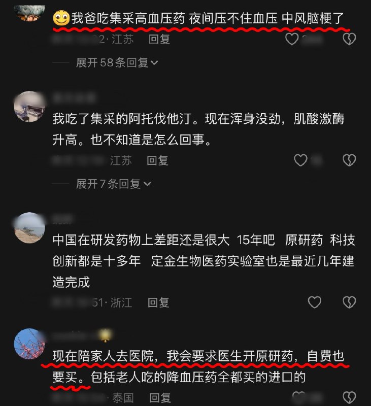 作家崔成浩