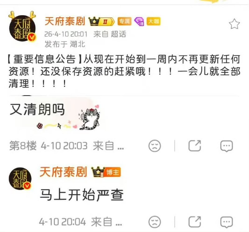 李老师不是你老师