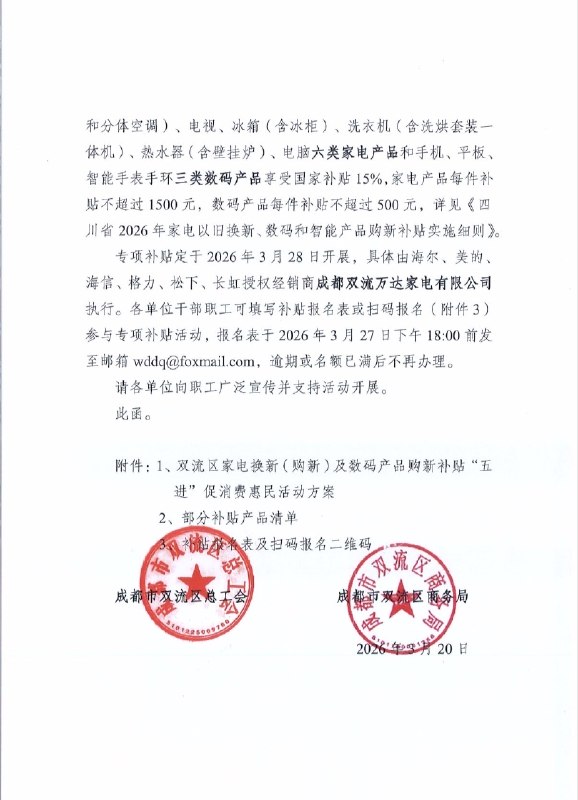 罗翔——破幕推墙 (Twitter)网友投稿