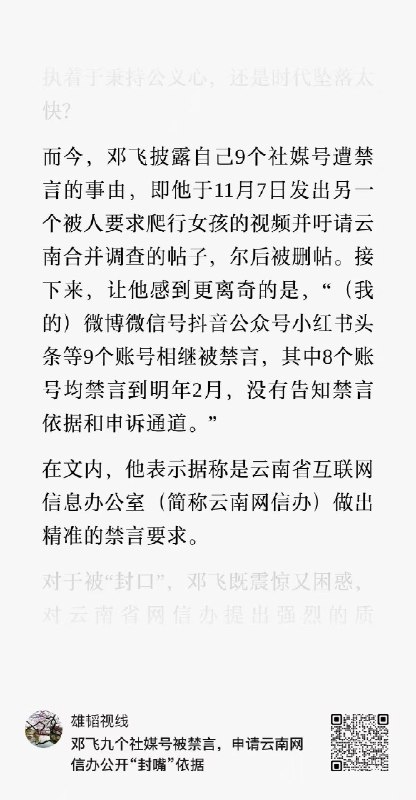 王局拍案
