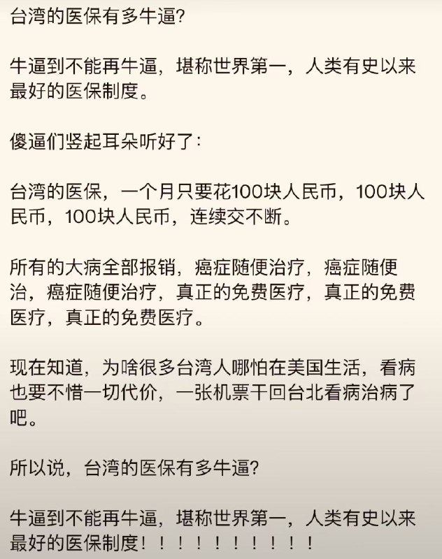 所谓伊人 在水一方