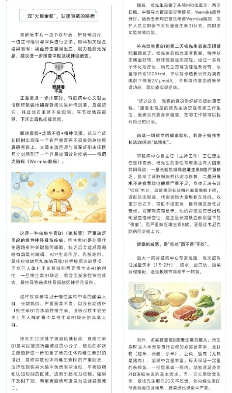王局拍案