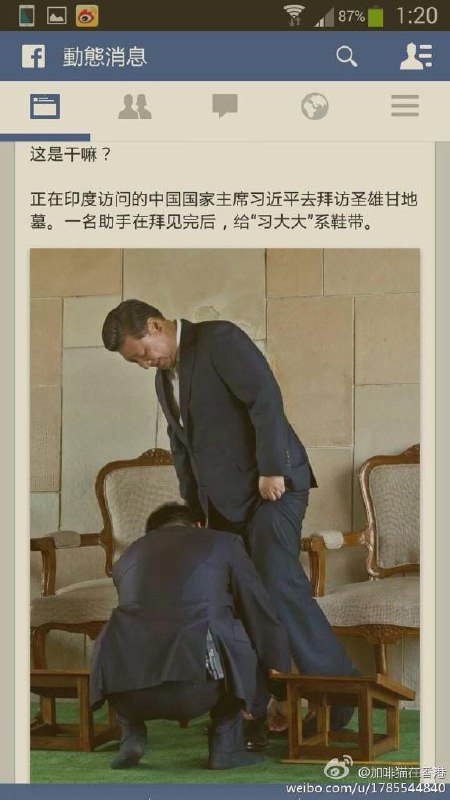 記者小舞