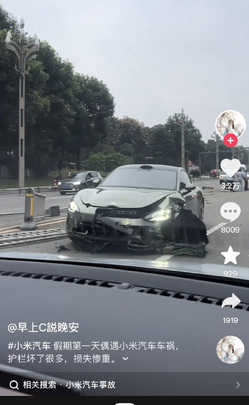 小米又出事了10月1日（发布），四川，一辆小米汽车，撞坏了不少护栏，车身前部受损严重，停在路中间，博主感叹