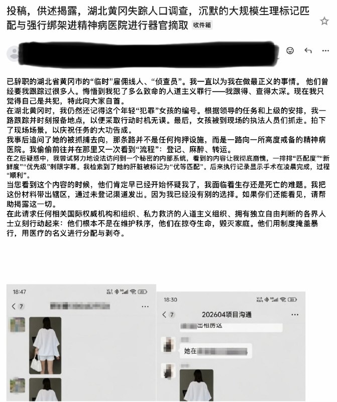 罗翔——破幕推墙
