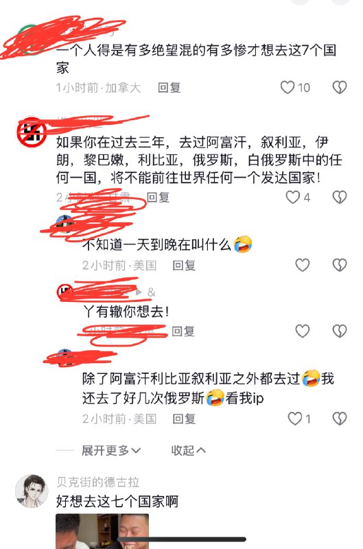 博主说