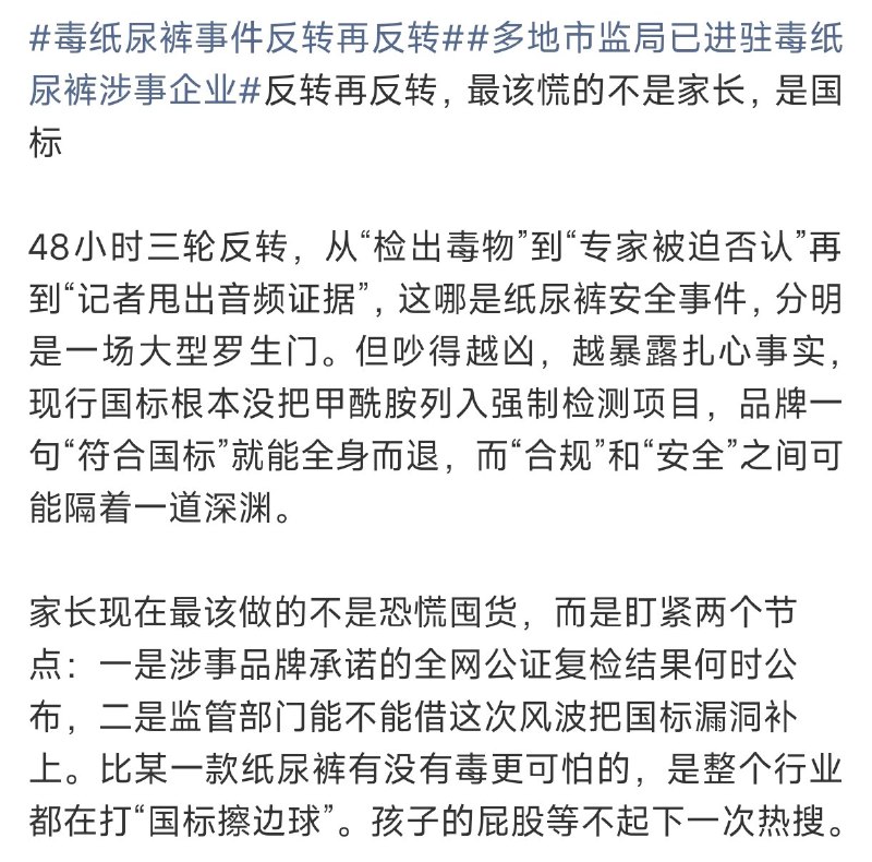 王局拍案