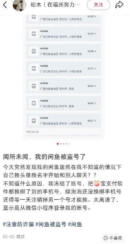 网友投稿