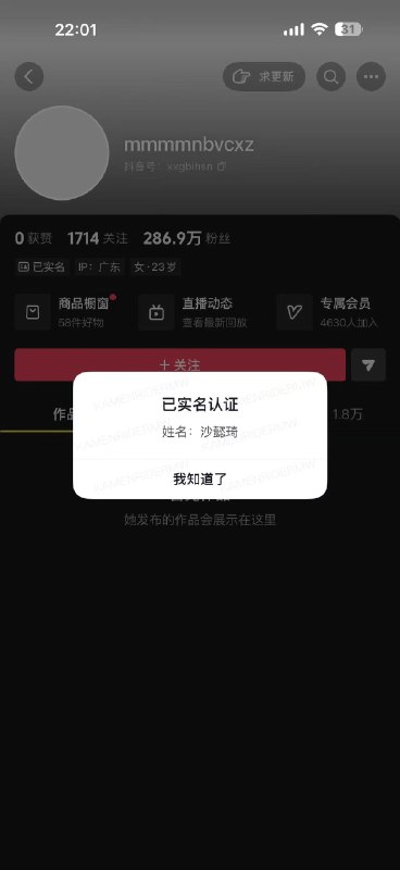 哈哈哥