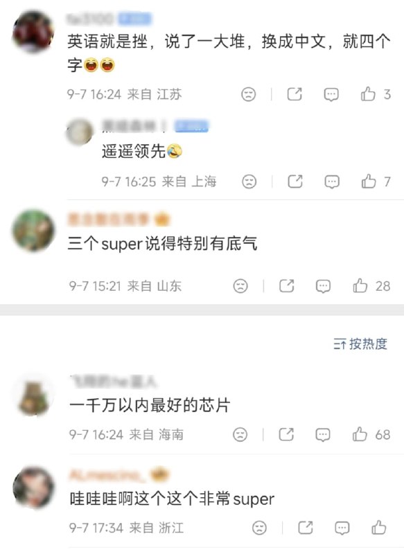 王局拍案