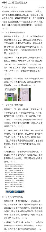 所谓伊人 在水一方