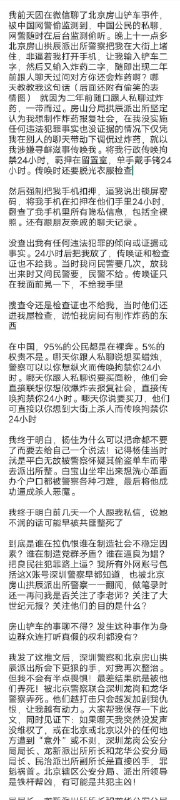 深圳龙岗龙新派出所是黑窝