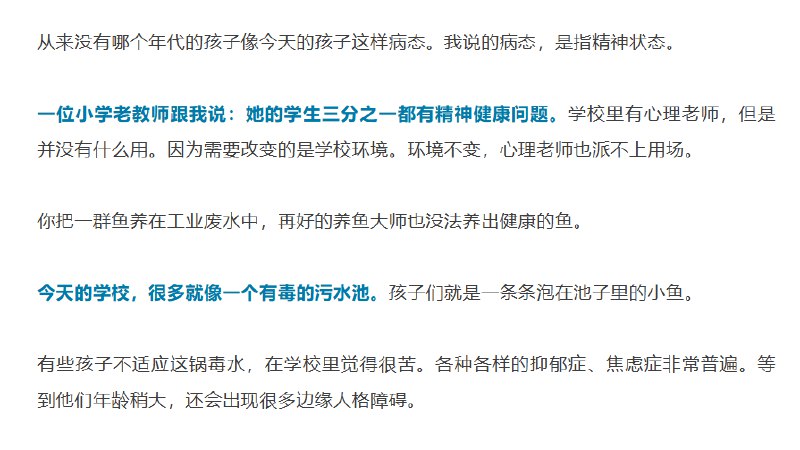 所谓伊人 在水一方