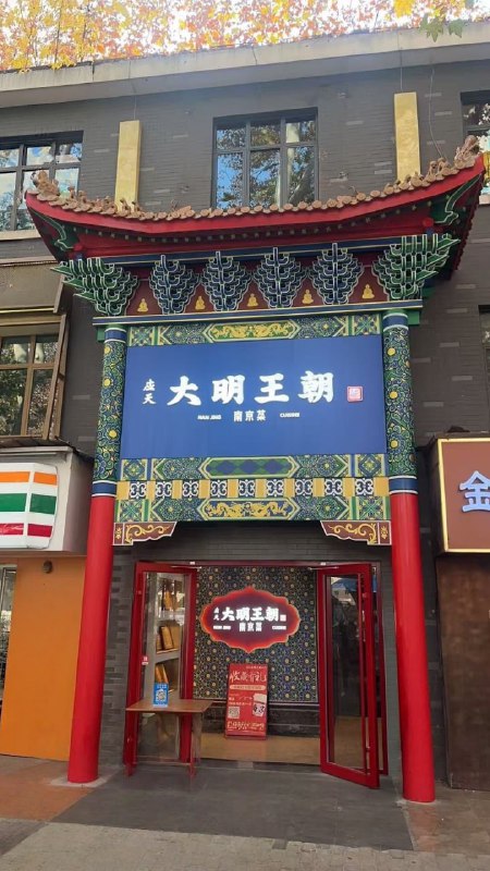 李老师不是你老师