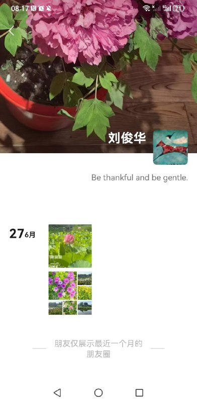 1.中国尊被撞，官方舆论守口如瓶，最着急的是中信集团，先是在事发当天安排本集团刘俊华接受采访，看到依然还是传闻满天飞，6月29日晚干脆让刘俊华出镜3分钟，大谈如何理财，借此回应“涉撞机事件”，证明中信的刘俊华并非驾机撞楼的当事人