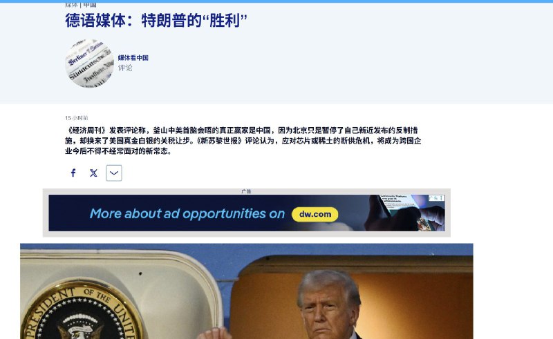 王局志安