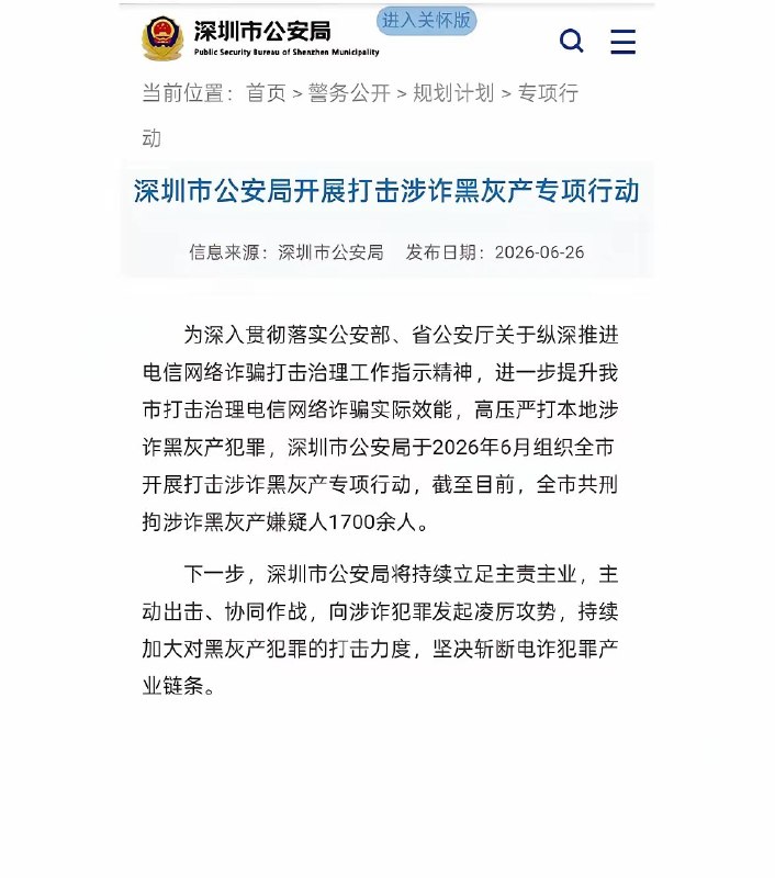 飞龙财经