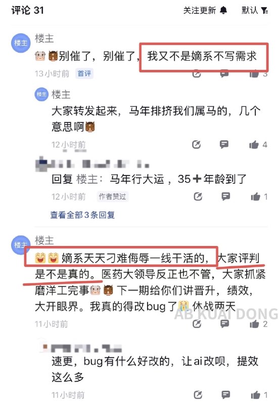 AB Kuai.Dong