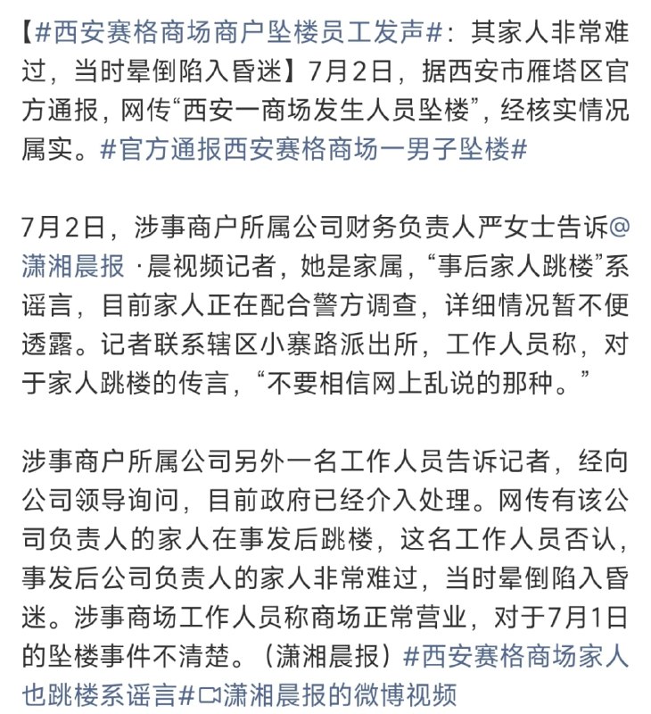 王局拍案