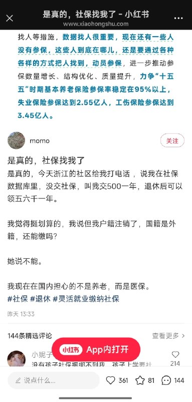 大厂白洁
