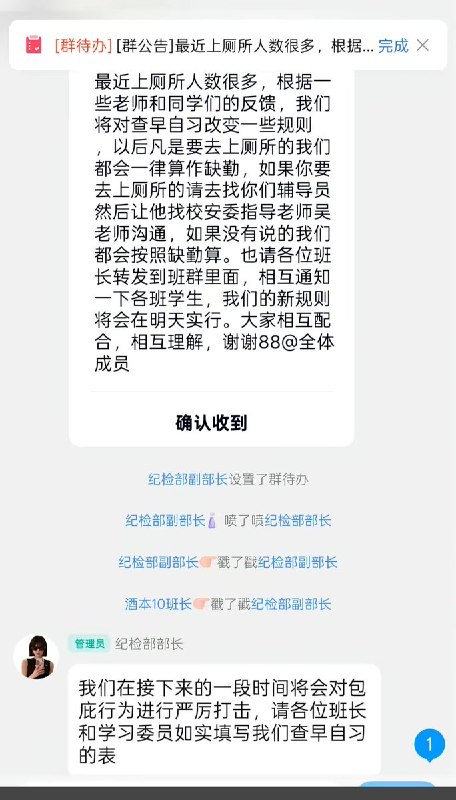 “大学高中化
