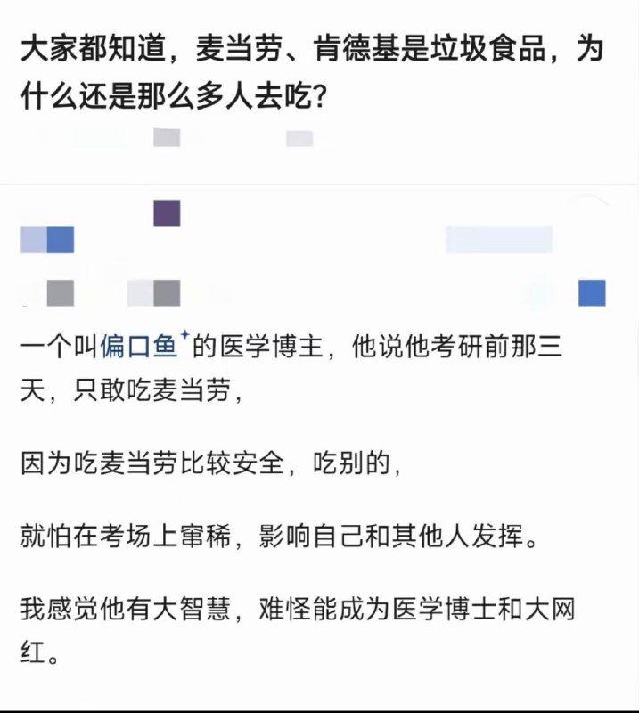 所谓伊人 在水一方