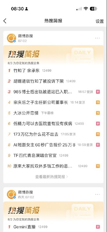 1.华为应该顺势推出一款独占余大嘴正版音效的竹知了，内嵌昇腾处理器和鸿蒙操作系统，一举打入玩具市场，就此成为横跨To B与To C两界的双料霸主2.越来越抽象了竹知了大战华为，由于余承东的名字和禹城东站读音高度相似，导致禹城东站爆火，网友们纷纷跑去禹城东站贴子下留言、嘲讽华为和余承东1.华为应该顺势推出一款独占余大嘴正版音效的竹知了，内嵌昇腾处理器和鸿蒙操作系统，一举打入玩具市场，就此成为横跨To B与To C两界的双料霸主2.越来越抽象了竹知了大战华为，由于余承东的名字和禹城东站读音高度相似，导致禹城东站爆火，网友们纷纷跑去禹城东站贴子下留言、嘲讽华为和余承东