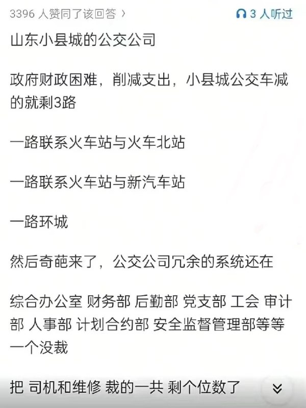 破幕推墙 (Twitter)RT @ZHRKGHG
