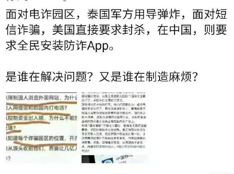 新闻焦点追踪（主编