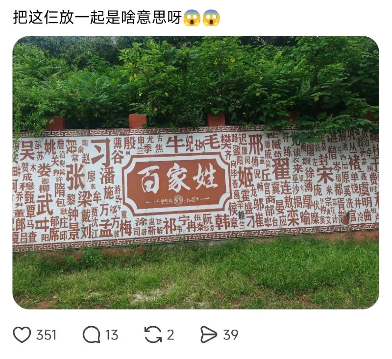 王局拍案