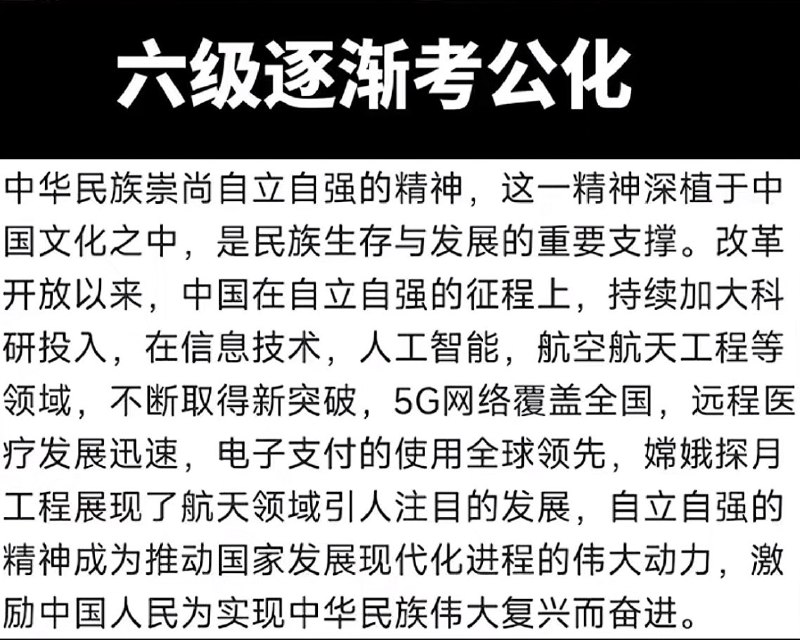 作家崔成浩