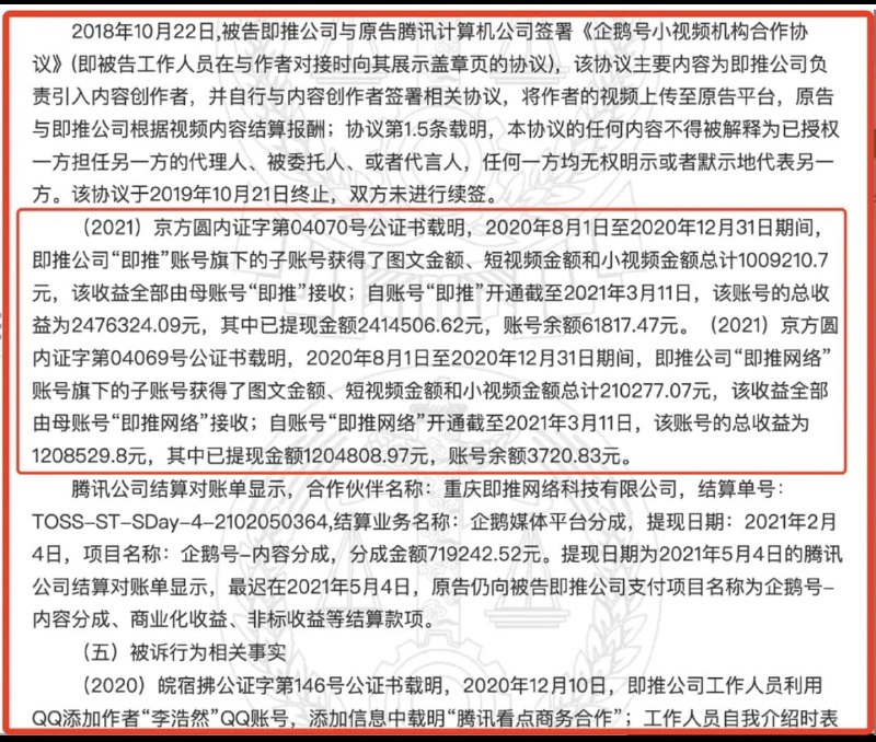动物园园长