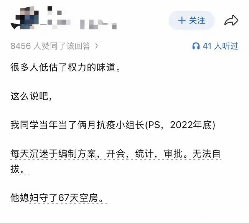小径残雪
