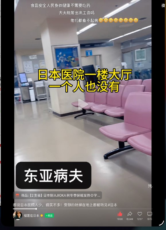所谓伊人 在水一方