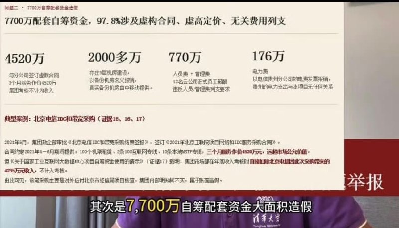 王局拍案