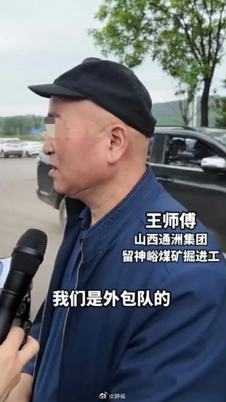 王局拍案