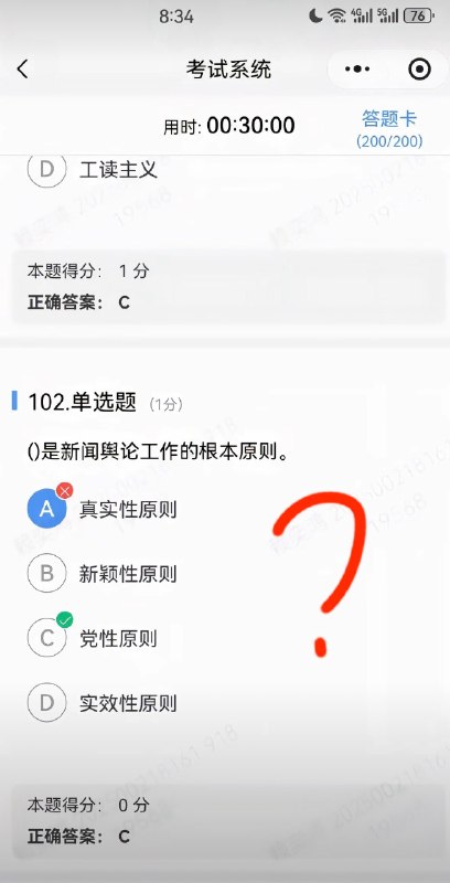 作家崔成浩