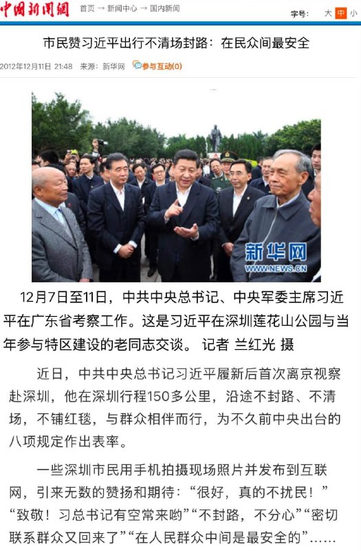 王局拍案