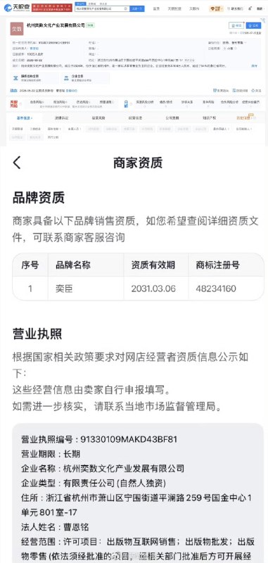 王局拍案