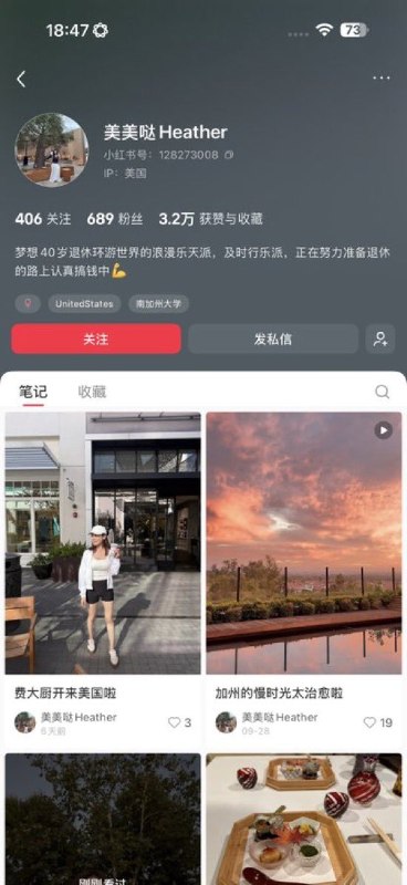 ziyousuiwo（随时更新中国新闻评论）