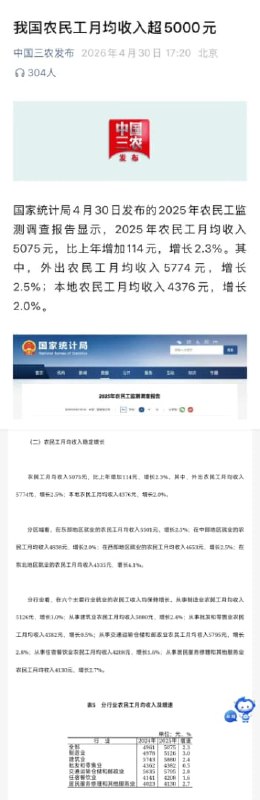 王局拍案