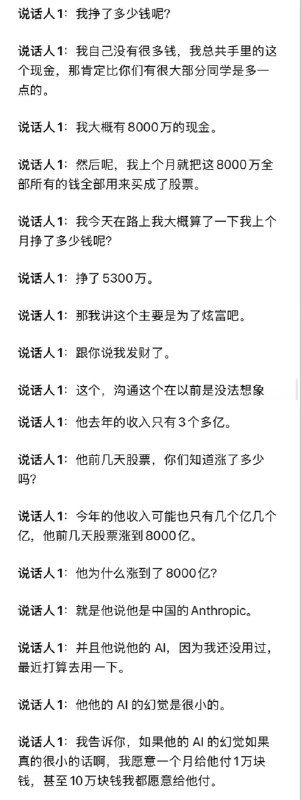 王局拍案