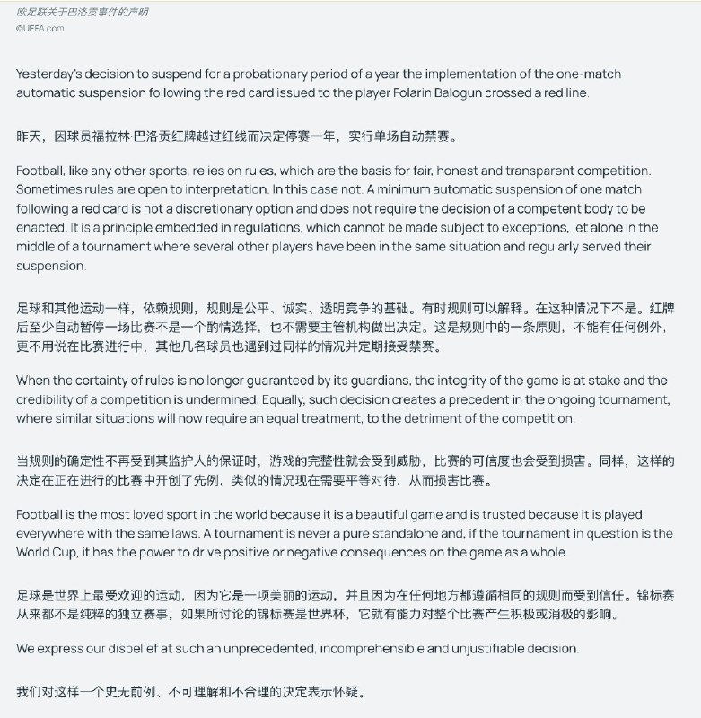 王局拍案