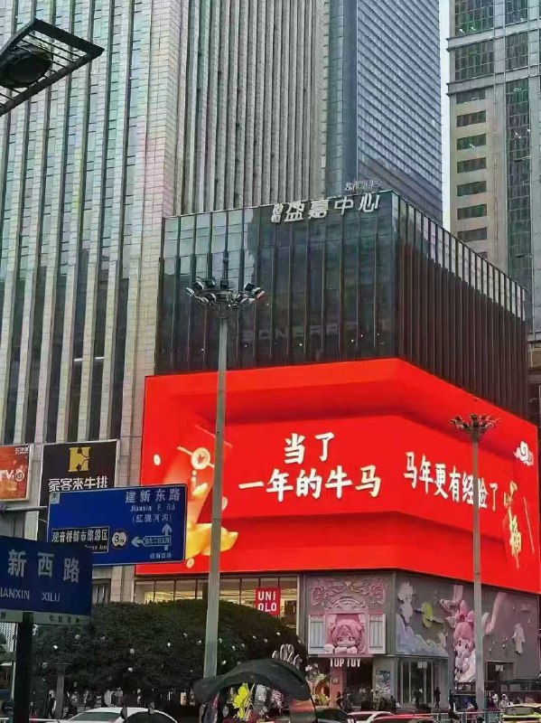 小径残雪 (Twitter)梗图