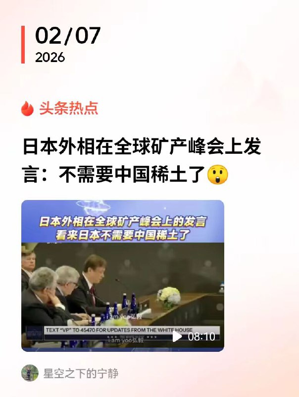 新闻焦点追踪（主编